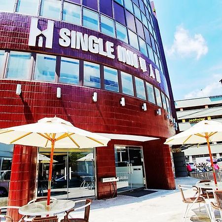 シングル イン 台北 台北市 エクステリア 写真